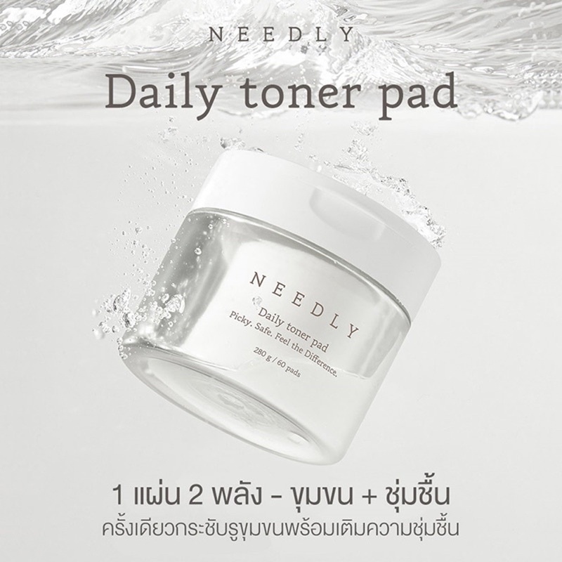 แท้-ฉลากไทย-needly-daily-toner-pad-cicachid-chilling-pad