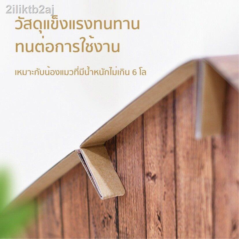 พร้อมส่ง-บ้านแมว-บ้านกระดาษที่ลับเล็บแมว-ที่ลับเล็บแมว-กระดาษบ้านแมว-คอนโดแมว-ของเล่นน้องแมว-รับน้ำหนักได้ถึง-6-kg