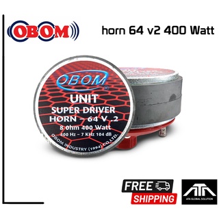 (สินค้า 1 ชิ้น) OBOM HORN 64 V.2 400W. ยูนิตฮอร์น 64 V.2 Unit Horn 64 V.2 โอบอ้อม