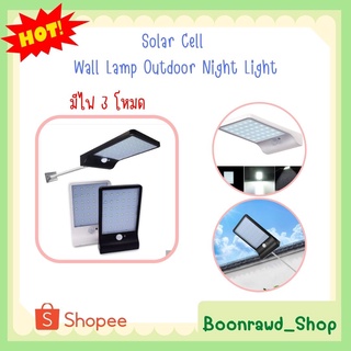 36 LED 450LM 3 Modes IP65 Water Resistant Solar Powered PIR Motion Sensor Wall Lamp Outdoor Night Light//0640//