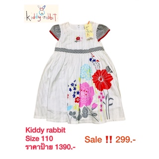 ชุดกระโปรง Kiddy Rabbit By Little Wacoal