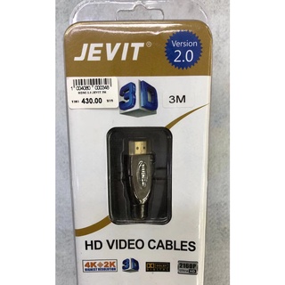 cable JEVIT HDMI version 2.0