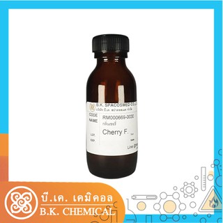 กลิ่น เชอรี่ Cherry Fragrance [RM000669-0030]น้ำมันหอมระเหย 30 ม.ล. น้ำมันหอมระเหยสำหรับทำเทียนหอม สปา
