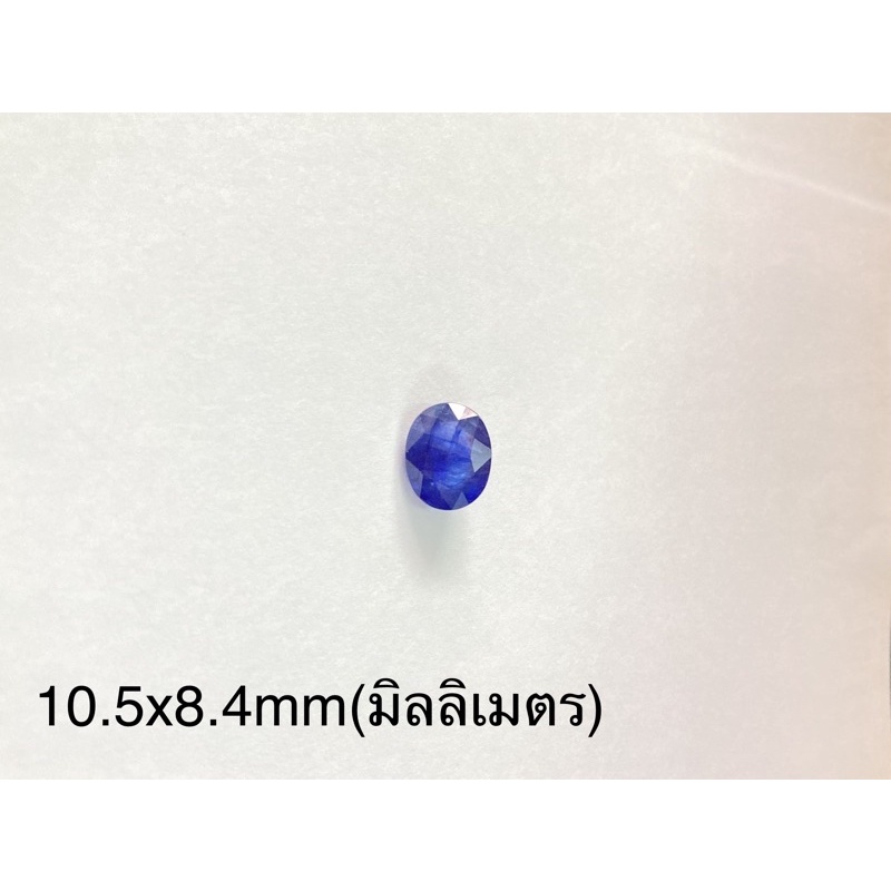 ไพรินเเท้3-96กะรัต-sapphire-3-96ct