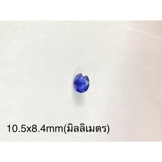 ไพรินเเท้3.96กะรัต(Sapphire 3.96ct)