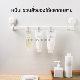 Eproduct   ที่หนีบโฟมล้างหน้า ที่แขวนโฟมล้างหน้า ที่แขวนยาสีฟันและอื่นๆ