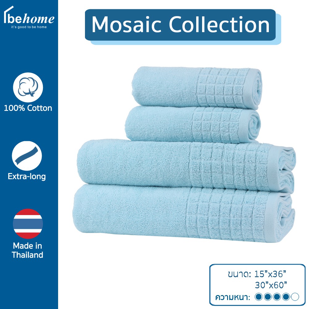 behome-ผ้าขนหนู-รุ่น-mosaic-สีฟ้า