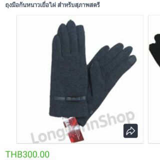 สินค้า ถุงมือเยื่อไผ่ ห​ญ​ิ​ง