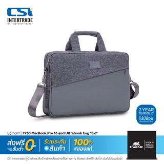Rivacase กระเป๋าโน๊ตบุ๊ค แบบสะพายข้าง 7930 MacBook Pro 16 and Ultrabook bag 15.6 นิ้ว สำหรับ Macbook Ultrabook Notebook