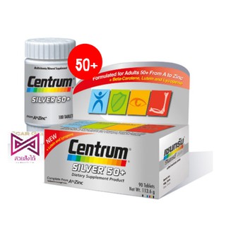 ภาพขนาดย่อของภาพหน้าปกสินค้าCentrum Silver 50+ เซ็นทรัม ซิลเวอร์ วิตามินรวม บำรุงร่างกาย สำหรับผู้สูงอายุ จากร้าน suaysanhdai บน Shopee ภาพที่ 2