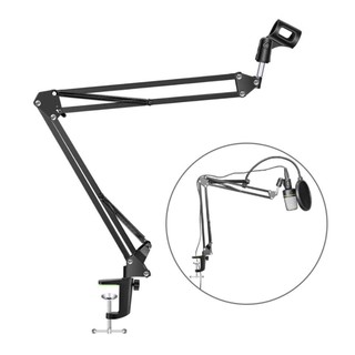 buybuytech Mic Microphone Suspension Boom Scissor Arm Stand Holder For Studio Broadcast NB-35