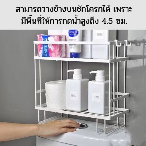 ขายดี-ชั้นวางของบนชักโครก-ในห้องน้ำ-สไตล์ญี่ปุ่น-จัดเก็บของในห้องน้ำ-ไม่ต้องเจาะ-เพิ่มพื้นที่ใข้สอย-1-2-ชั้น