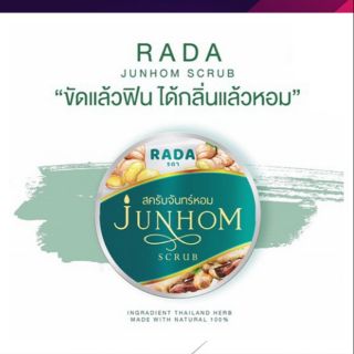 Lada Junhom by Lada ลดาสครับจันทร์หอม