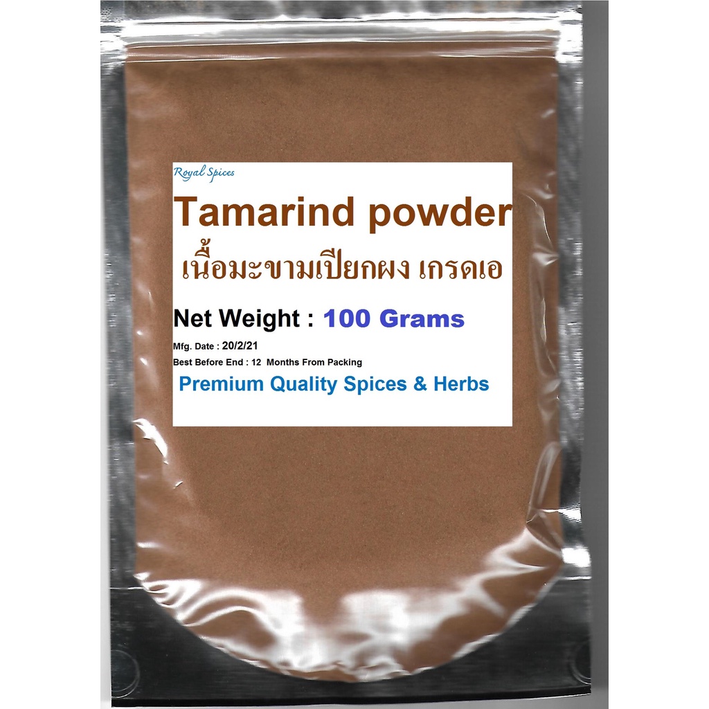 เนื้อมะขามเปียกผง เกรดเอ Tamarind Pulp Powder 100 กรัม คุณภาพดี ...