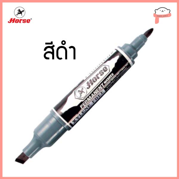 ปากกาเคมี2หัว-ปากกาเมจิก-เมจิก-ตราม้า-horse-twin-pen