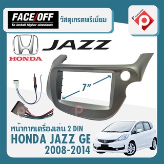 หน้ากาก JAZZ GE หน้ากากวิทยุติดรถยนต์ 7" นิ้ว 2 DIN HONDA ฮอนด้า แจ๊ส ปี 2008-2014 ยี่ห้อ FACE/OFF