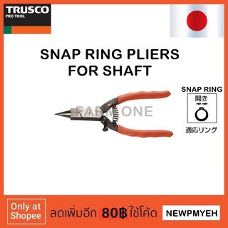 TRUSCO : 51-0A (111-2198) SNAP RING PLIERS FOR SHAFT คีมถ่างแหวน  ถอดแหวน