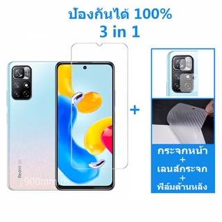 ฟิล์มกระจกนิรภัย 3-in-1 หน้าหลังป้องกันหน้าจอ Xiaomi Redmi Note 11S 5G Redmi Note 11+ 10T 10 Prime 10S 5G 4G 9s 9 Pro Max