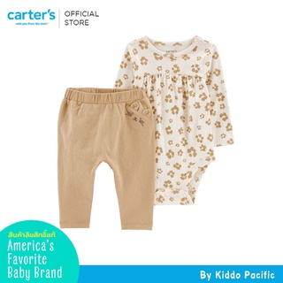 Carters Bodysuit + Pants 2Pc Brown Cheetah L9 คาร์เตอร์เสื้อชุดเซทบอดี้สูท 2 ชิ้น