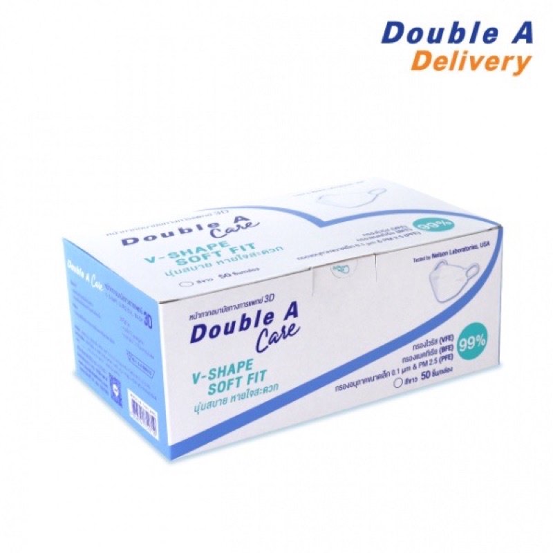 พร้อมส่ง-double-a-care-หน้ากากอนามัยทางการแพทย์ชนิดยางยืด-3-ชั้น-surgical-mask-3-ply-กล่อง-50-ชิ้น