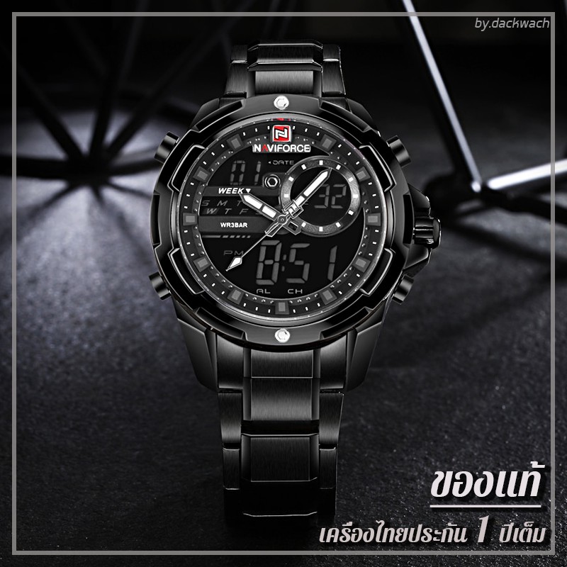 naviforce-รุ่น-nf9120-ประกันศูนย์ไทย-1-ปี-ของแท้-100-สีดำ