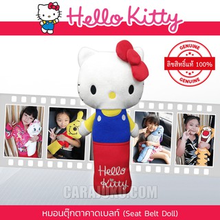 หมอนตุ๊กตาคาดเบลท์ คิตตี้ Kitty #คาดเข็มขัดนิรภัย ประดับยนต์