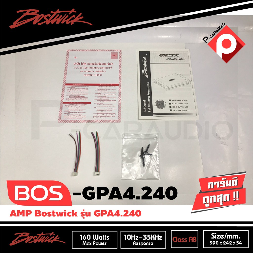 เพาเวอร์แอมป์ติดรถยนต์-bostwick-รุ่น-bos-gpa4-240-4ch-class-ab-สีดำ-เครื่องเสียงติดรถยนต์-เพาเวอร์ติดรถยนต์-เพาเวอร์แอม