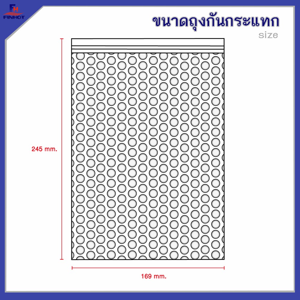 ถุงกันกระแทก-zip-lock-no-1624-150-ใบ-กล่อง-zip-lock-bubblepak-bag-no-1624-qty-150-pcs-box