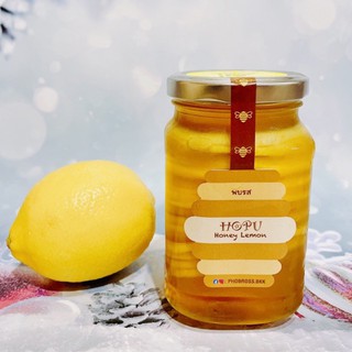 HOPU Honey Lemon เลมอนดองน้ำผึ้ง แก้ไอ Detox Vegan เพื่อสุขภาพ