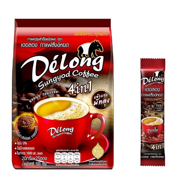 เดอลอง-กาแฟสังข์หยด-delong-sungyod-coffee-4-in-1-ขนาด-20กรัม-x-25ซอง