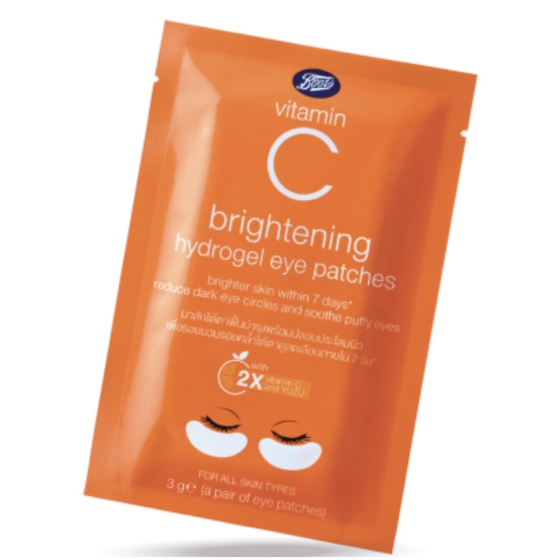 Boots Vitamin C Brightening Hydrogel Eye Patches 3g. บู๊ทส์ วิตามิน ซี