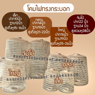 โคมไฟ​ โคมไฟไม้ไผ่​ ทรงกระบอก​ ขายเป็นคู่