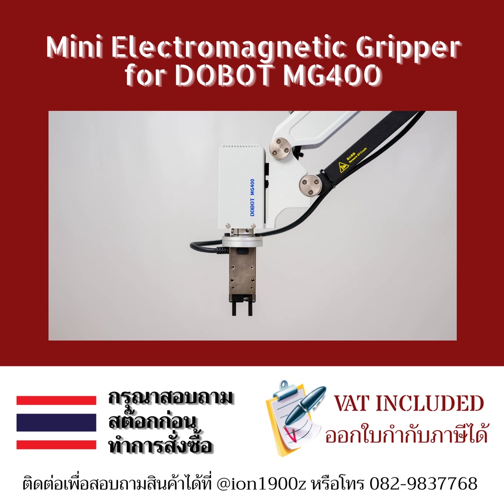 Mini Electromagnetic Gripper for MG400 | Shopee Thailand