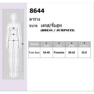 ภาพขนาดย่อของภาพหน้าปกสินค้าPE8644 เดรสเชิ้ตแขนศอก ผ้าซาร่า ปลายแขนแต่งผูกโบว์ จากร้าน fashionpe บน Shopee ภาพที่ 1