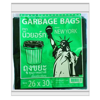 ถุงขยะ ตรานิวยอร์ก แบบหนาเหนียวพิเศษ ขนาด 14-15 นิ้ว แพค1กก.