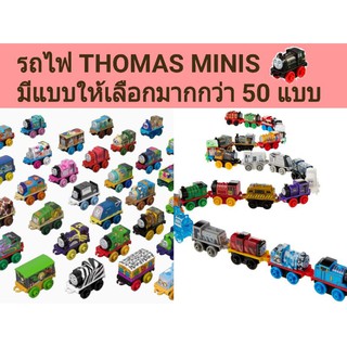 สินค้า 🚞 Thomas & Friends™ Mini โทมัส แอนด์ เฟรนด์ มินิ รถไฟโทมัสมินิ ขนาด3.5cm. คละแบบให้ไม่ซ้ำ