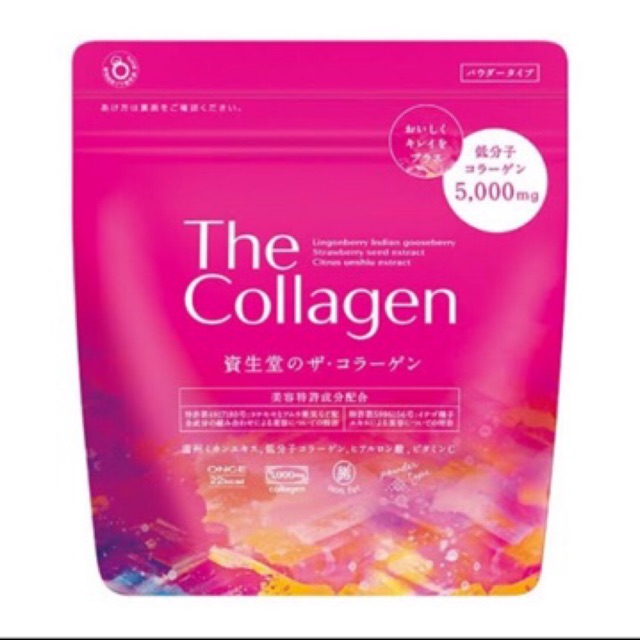 shiseido-the-collagen-powder-คอลลาเจนจากปลาทะเลน้ำลึก-เพื่อผิวสวย-ชุ่มชื้น-อ่อนเยาว์
