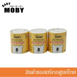 Baby Moby คอตตอนบัตหัวใหญ่ ก้านกระดาษ รีฟิล Big Cotton Buds Refill (100 ก้าน x 3) //MB-00022(x)