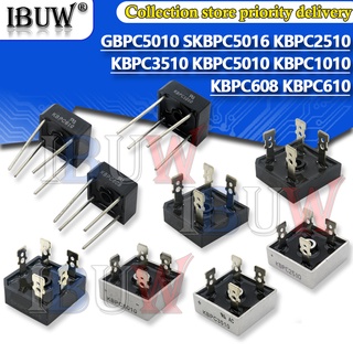 วงจรรวม GBPC5010 SKBPC5016 KBPC2510 KBPC3510 KBPC5010 KBPC1010 KBPC608 KBPC610 1/5 ชิ้น