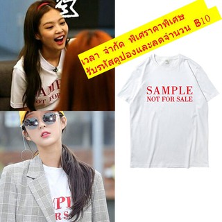 BLACKPINK around JENNIE Jin Zhixiu EXID Xu Huizhen women tshirt สตาร์ด้วยเสื้อผ้าชุดเดียวกัน เสื้อ oversize เสื้อยืด