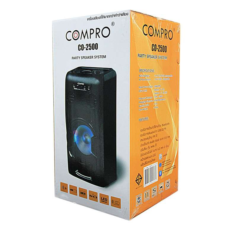 compro-co-2500-usb-aux-tf-card