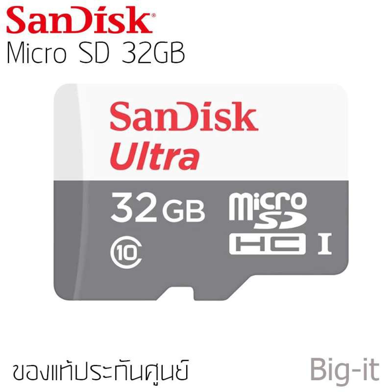 ภาพหน้าปกสินค้าSandisk MicroSD Ultra Class 10 80MB/SD 32GB จากร้าน big_itonline บน Shopee