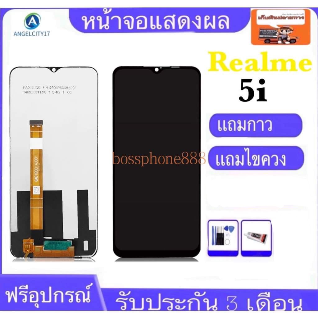 อะไหล่มือถือ-ชุดหน้าจอ-realme-5i-จอพร้อมทัชสกรีน-กาว-ชุดไขควง-จอrealme5i