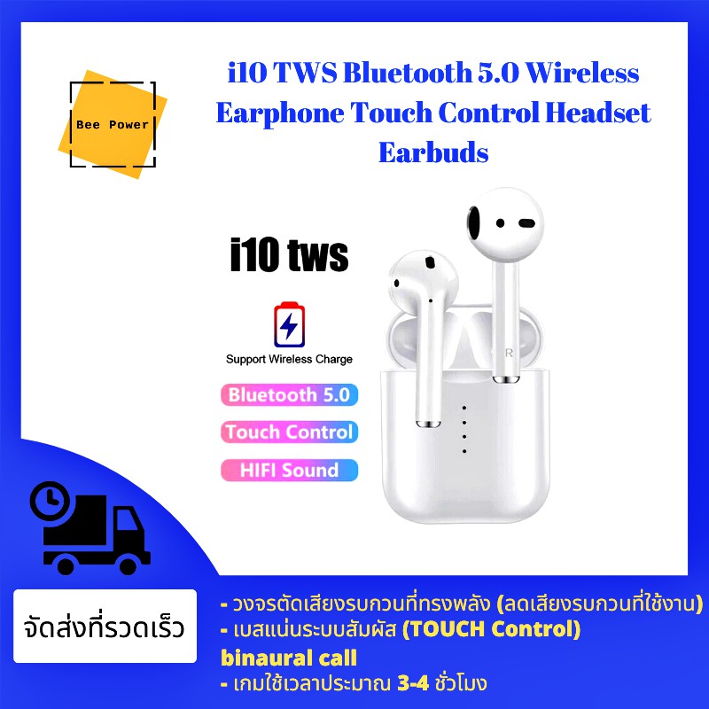 i10-tws-bluetooth-5-0-wireless-earphone-touch-control-headset-earbuds