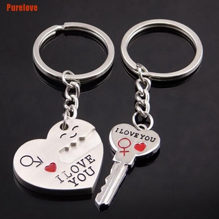 ( Purelove ) พวงกุญแจแฟชั่น รูปหัวใจน่ารัก 2 ชิ้น