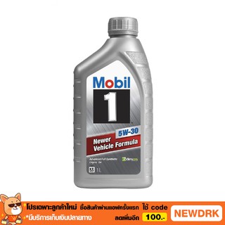 น้ำมันเครื่องเบนซิน สังเคราหะ์ 100% Mobil 1 5w-30 (1L)