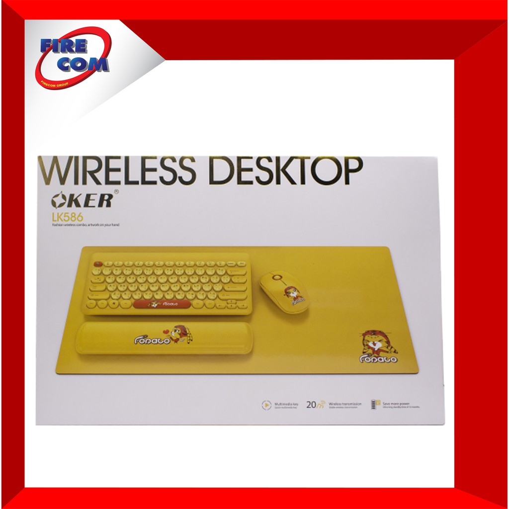 คีย์บอร์ด-keyboard-mouse-oker-kb-lk586-fasion-wireless-combo-artwork-on-your-hand-สามารถออกใบกำกับภาษีได้