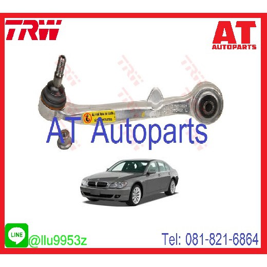 ปีกนกล่าง-หน้าตรง-ซ้าย-ขวา-bmw-e65-e66-series7-jtc1010-jtc1011-trw-ราคาขายต่อชิ้น