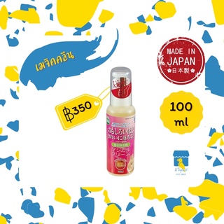 Marukan มารุคัง เมจิคคลีน ทำความสะอาดห้องน้ำสัตว์ 100ml นำเข้าจากญี่ปุ่น MR395