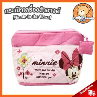 ภาพหน้าปกสินค้ากระเป๋าเครื่องสำอาง Minnie in the Wood ลิขสิทธิ์แท้ / กระเป๋า มินนี่ เมาส์ / กล่องเครื่องสำอาง Minnie mouse  Disney ซึ่งคุณอาจชอบสินค้านี้